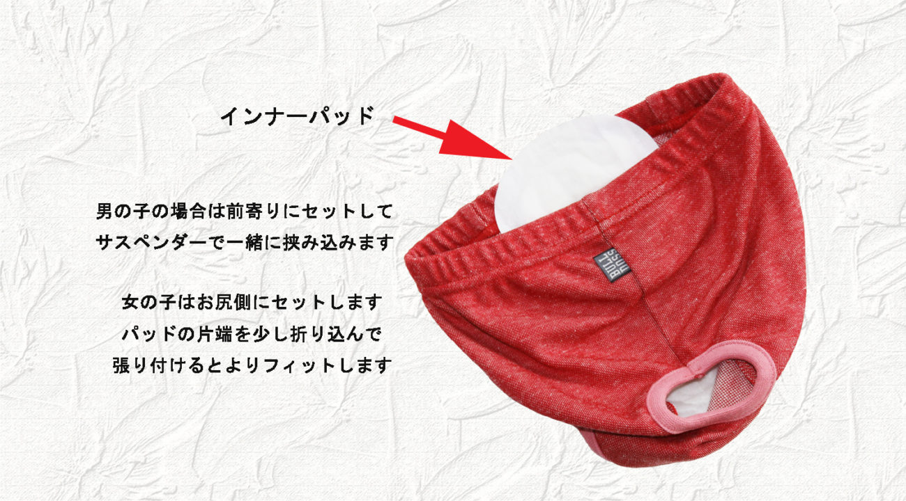 パンツ