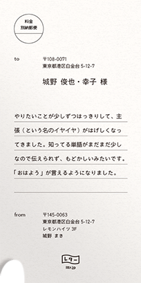 カレンダー