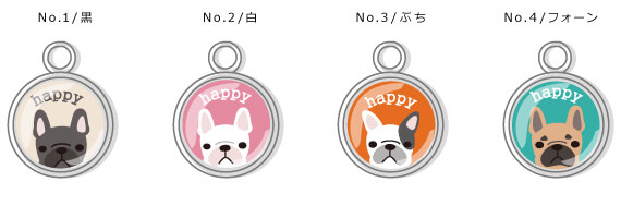 スマホグッズ
