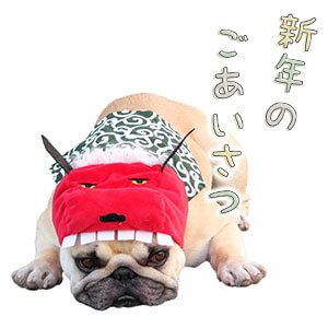 年賀状