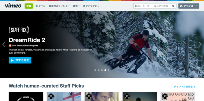 フレンチブルドッグ Vimeo