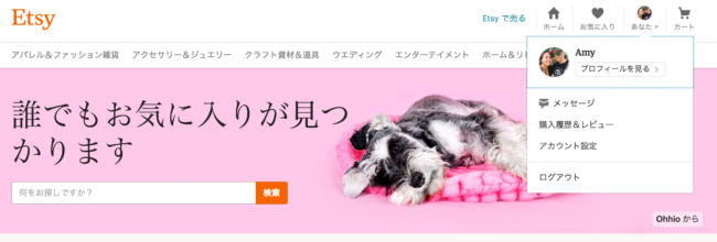 フレンチブルドッグ ピアス