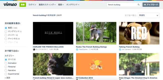 フレンチブルドッグ Vimeo