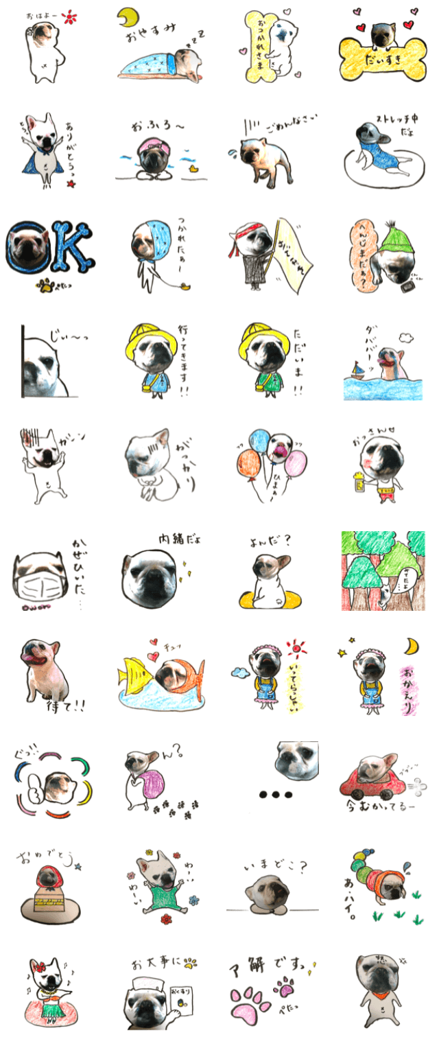 フレンチブルドッグLINEスタンプ