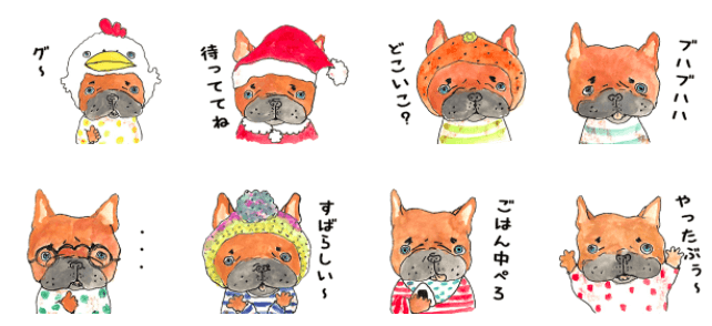 フレンチブルドッグLINEスタンプ
