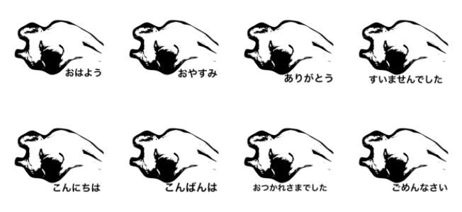フレンチブルドッグLINEスタンプ
