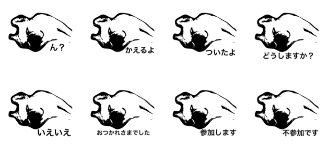 フレンチブルドッグLINEスタンプ