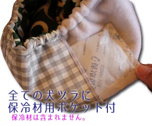 フレンチブルドッグかぶりもの